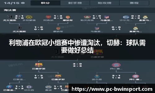 bwin必赢官网