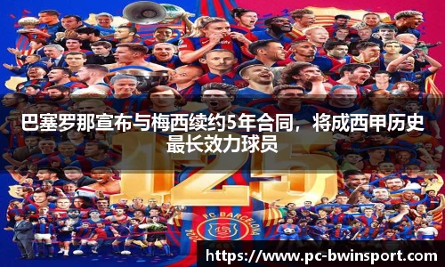 bwin必赢官方网站