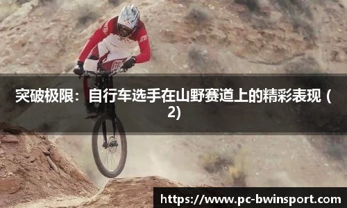 bwin必赢官方网站