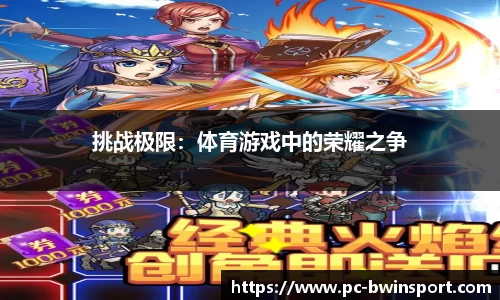bwin必赢官方网站