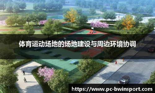 bwin必赢官网