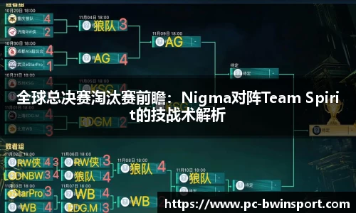 bwin必赢官方网站