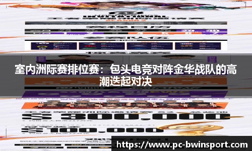 bwin必赢官网
