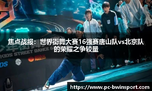 bwin必赢官网