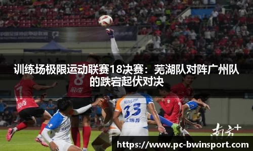 bwin必赢官方网站