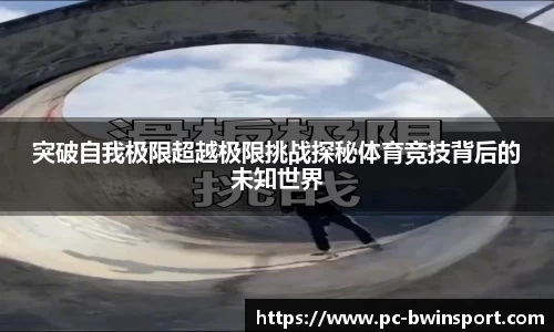bwin必赢公司